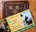 Once Upon a Time Personalised Personalized Book!Paper Anniversary,Fairytale Wedding Guestbook,Engagement,Birthday!Custom Story & Images