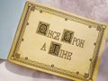 Once Upon a Time Scrapbook,Wedding Guestbook Album,Photo Album, Memory Book, Gift Personalised,Personalized Hardback